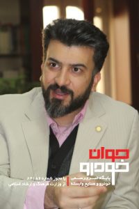 نواب حسینی منش-معاینه فنی