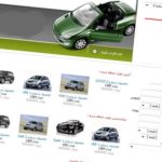 نبض بازار خودرو در دست سایت های آگهی خرید و فروش