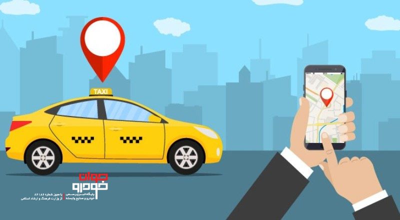 کاربران تاکسی‌های اینترنتی به سرویس حمل مسافر، بار تحویل ندهید!