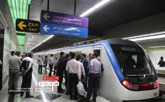 کاهش فاصله حرکت قطار در خط 7 مترو تهران
