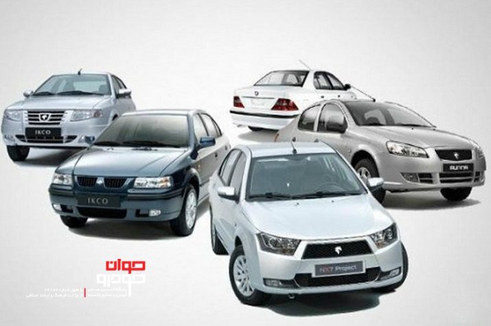 برگزاری دومین مرحله فروش فوق العاده محصولات ایران خودرو