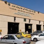 درخواست مدیرعامل ستاد معاینه فنی خودرو‌های تهران از مالکان خودرو