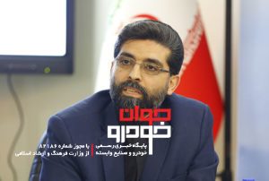 فرشاد مقیمی