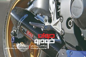 موتورسیکلت هوندا CBR1000 RR