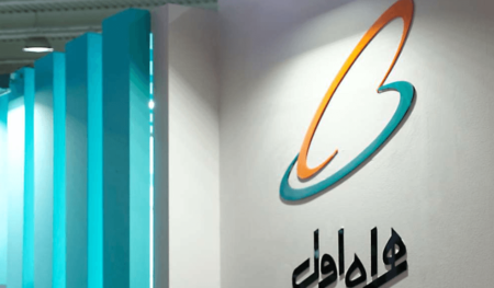 نمایشگاه دائمی همراه اول
