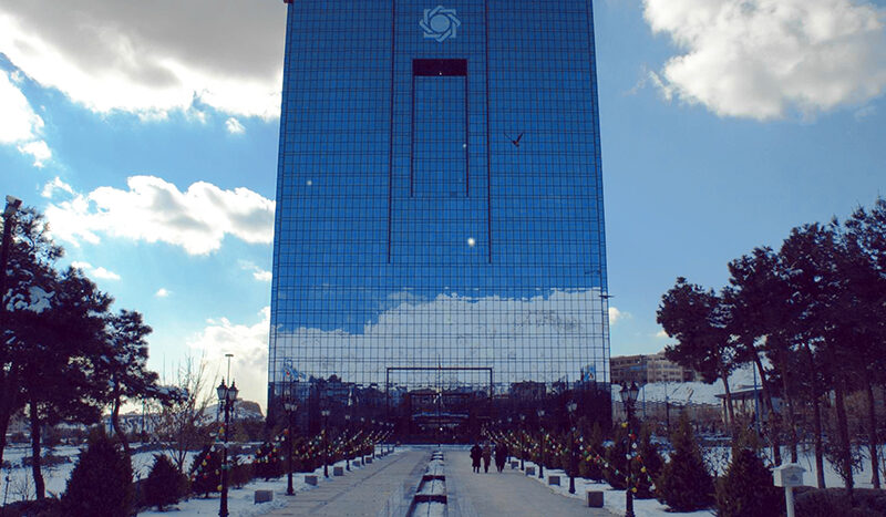 بانک مرکزی