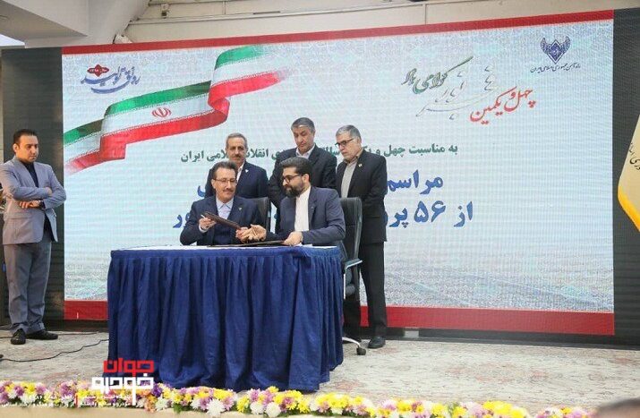 همکاری ایران خودرو شرکت راه آهن
