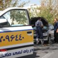 امداد خودرو ایران (2)