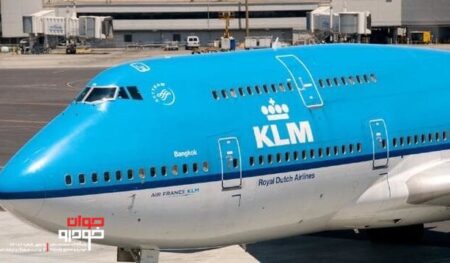 شرکت هواپیمایی KLM