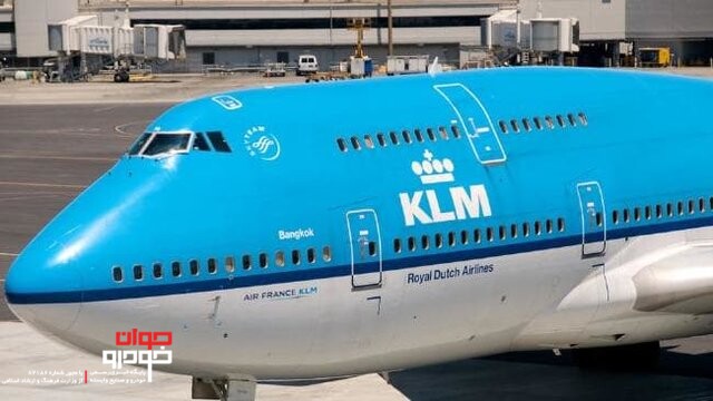 شرکت هواپیمایی KLM