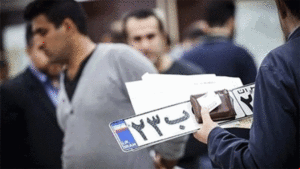 تعویض پلاک خودرو