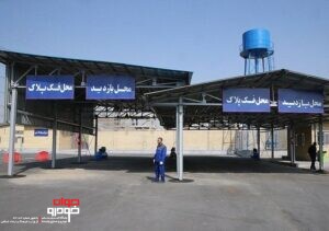 تعویض پلاک خودرو