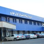 خدمات ایران خودرو به مشتریان پنج ستاره می‌شود