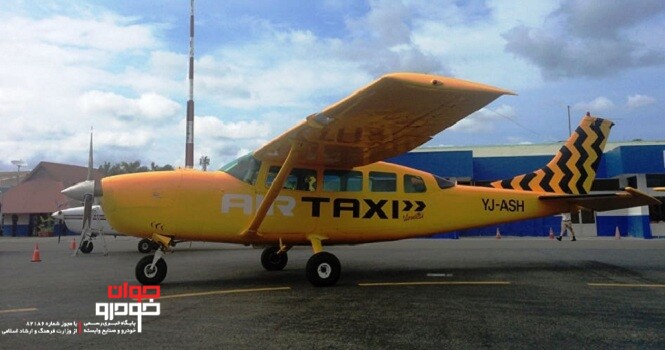 نخستین مجوز تاکسی هوایی صادر شد
