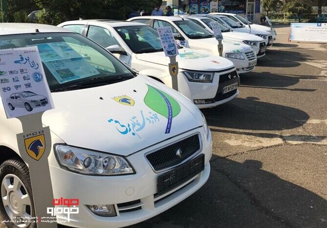محصولات تمام برقی ایران خودرو