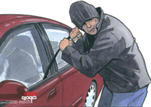 دزدین خودرو