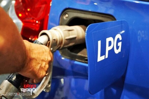سوخت+LPG