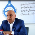 نایب رئیس انجمن صنایع همگن قطعه سازی