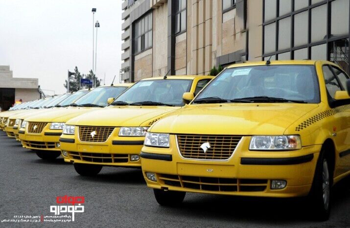 تاکسی ایران خودرو