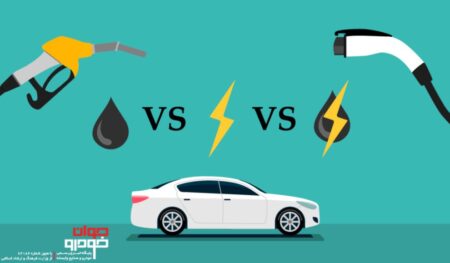 تقابل خودرو برقی و بنزینی