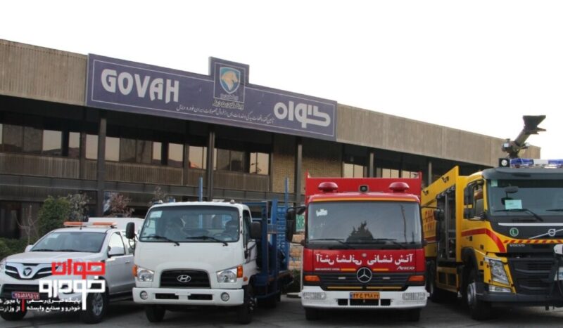 خدمات پس از فروش ایران خودرو