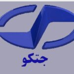 رونمایی از نخستین پلتفرم بومی برق و الکترونیک خودرو به‌زودی/ آمادگی ایران‌ خودرو برای ارایه دستاوردهای دانش‌بنیان به سایر خودروسازان