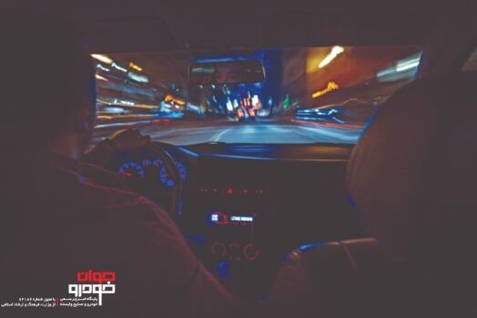 رانندگی شب (4)