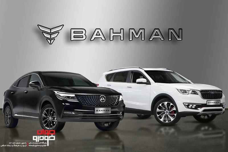 پرطرفداران گروه بهمن در صف عرضه با روش جایگزینی خودروهای فرسوده