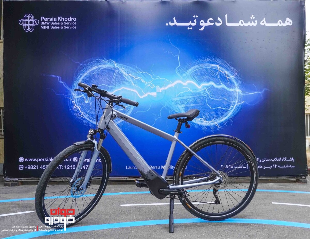 پرشیا خودرو از دوچرخه برقی هیبریدی ب ام و رونمایی کرد + شرایط فروش