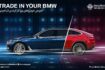 طرح تعویض خودروهای مولتی برند با BMW و MINI و بالعکس