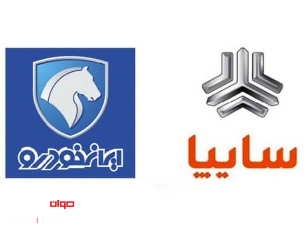 ادغام شبکه خدمات پس از فروش سایپا و ایران ‌خودرو کلید خورد