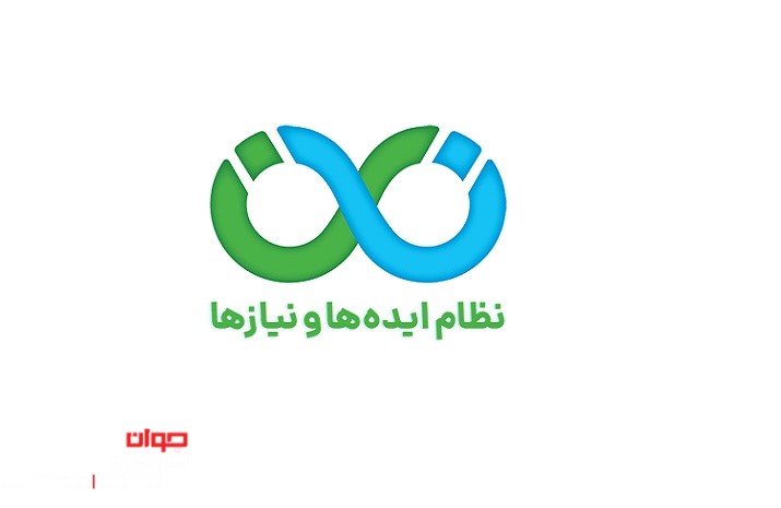 ایجاد کارگزاری رسمی گروه صنعتی ایران‌ خودرو در سامانه «نان»