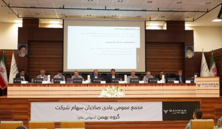 بهمن موتور