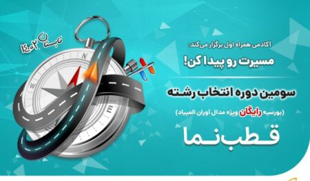 همراه اول
