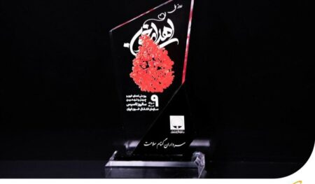 همراه اول