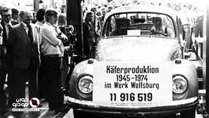 فولکس‌واگن محصول آلمان با شماره 11.916.519