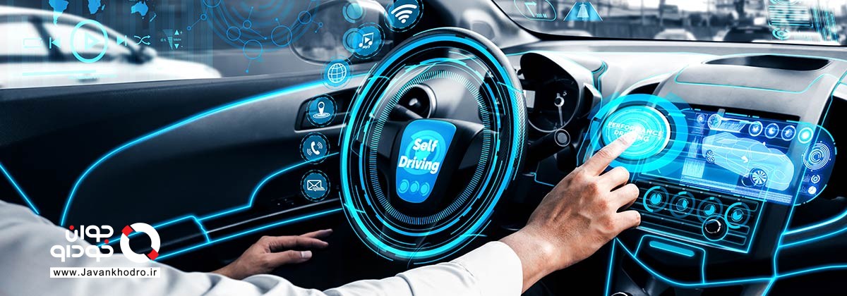 فناوری «خودروی متصل» یا Connected Car چیست؟