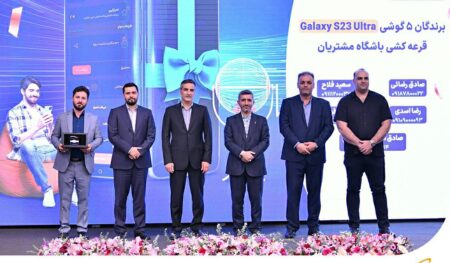 همراه اول