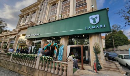لاماری