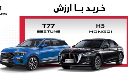 هونگچی H5