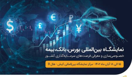 همراه اول