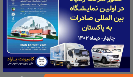 سایپا