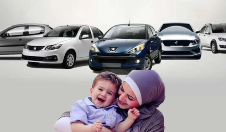 امتیاز خودروی مادران