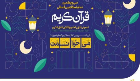 همراه اول