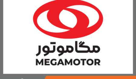 مگاموتور