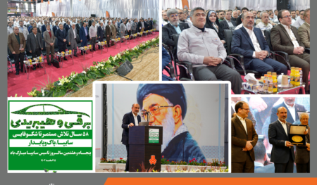 سایپا