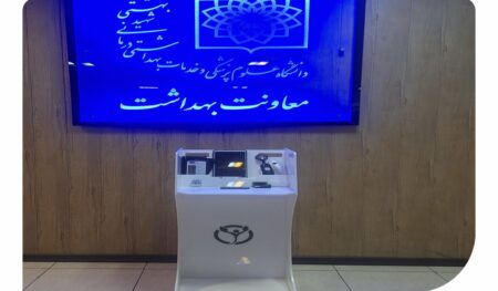 همراه اول