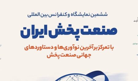 آرین دیزل
