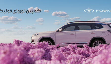 فونیکس