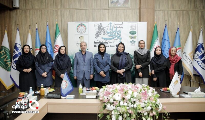 کانون جهانگردی و اتومبیلرانی